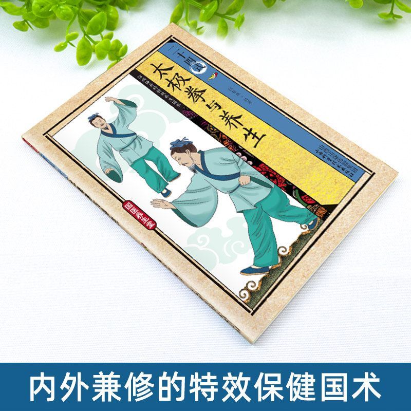 24 Stile Tai Chi und Gesundhei – Health & Wellness Services At Western University Photos Bewertung und Preis