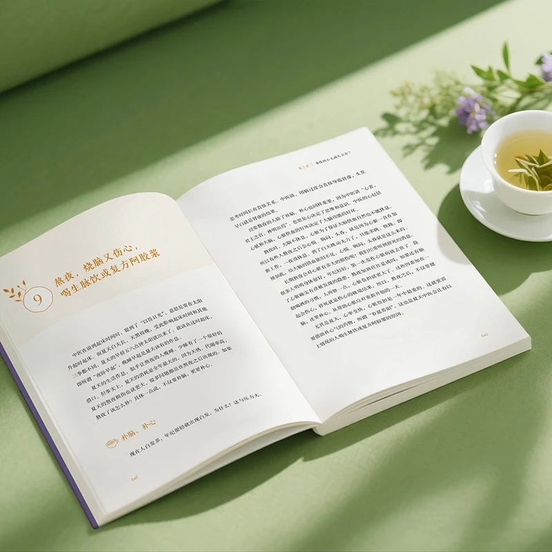 Beruhigend, die Kälte und frag – Health & Wellness Services At Western University Photos Bewertung und Preis